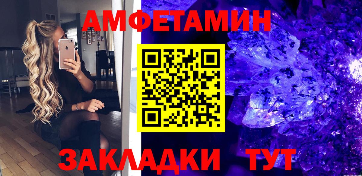 АМФ Premium Малгобек