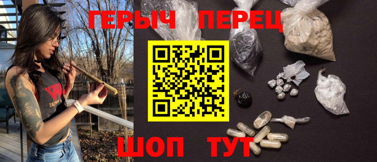 ГЕРОИН  Вход с VPN  Малгобек  Героин Афган 