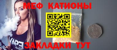 МДМА Бугуруслан