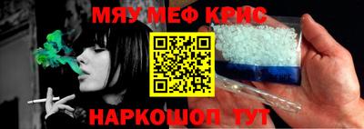 МДМА Бугуруслан