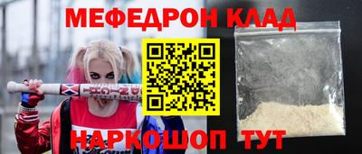 МДМА Бугуруслан