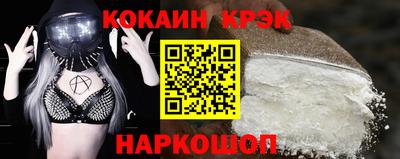 марки nbome Бузулук