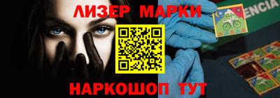 марки nbome Бузулук