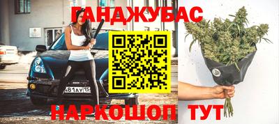 МДМА Бугуруслан