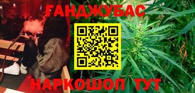 МДМА Бугуруслан