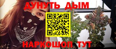 марки nbome Бузулук