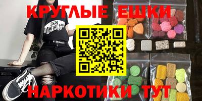МДМА Бугуруслан
