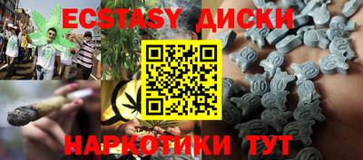 марки nbome Бузулук