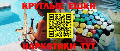 МДМА Бугуруслан