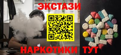 МДМА Бугуруслан