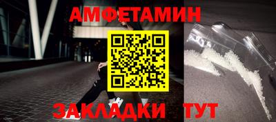 марки nbome Бузулук