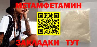 марки nbome Бузулук