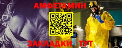 МДМА Бугуруслан