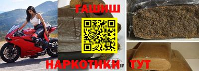 марки nbome Бузулук