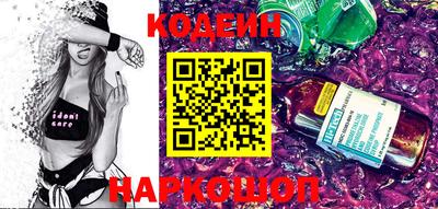 марки nbome Бузулук