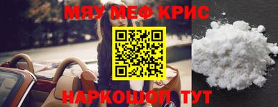 мдма Будённовск