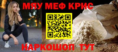 МДМА Бугуруслан