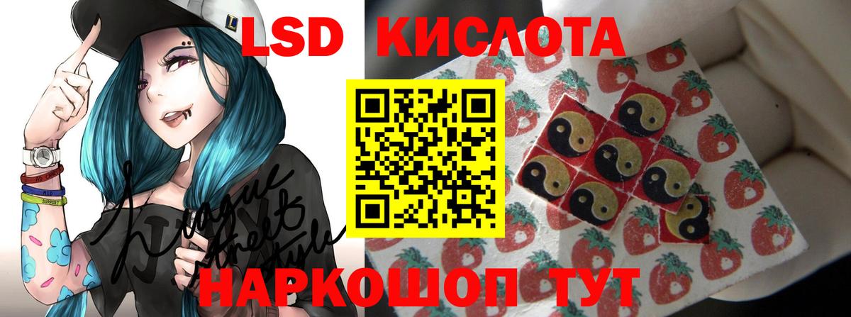 Лсд 25 экстази ecstasy Малгобек