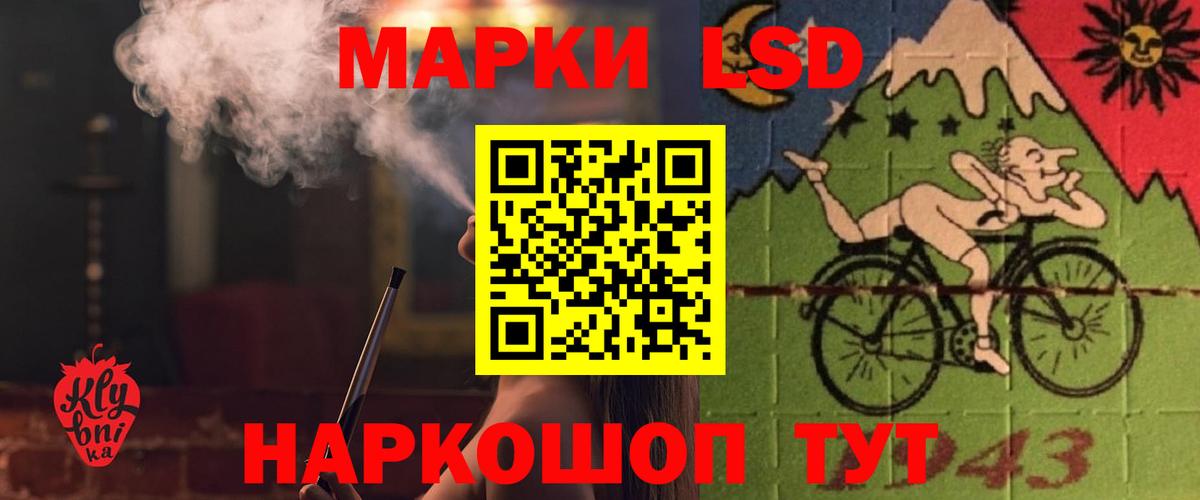 ЛСД экстази  Лсд 25 экстази ecstasy  Вход с VPN  LSD-25 экстази кислота  Малгобек 