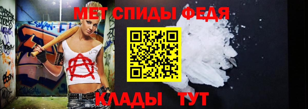 Метамфетамин витя  Метамфетамин витя  Малгобек  Вход с VPN 