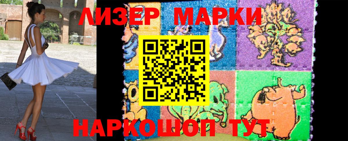 Малгобек  Марки N-bome 1,5мг  Вход с VPN  Марки N-bome 1,5мг 