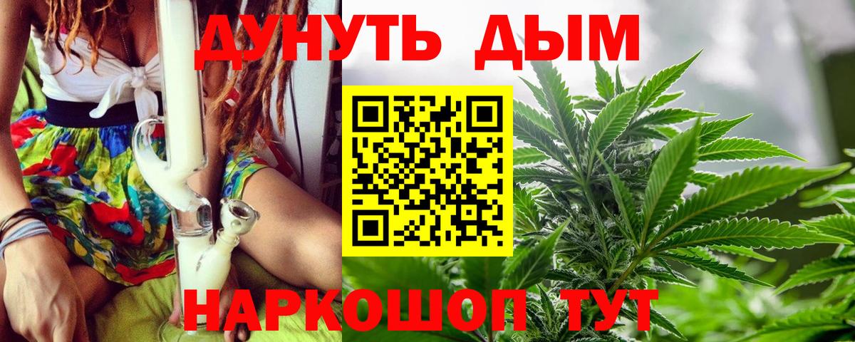 Шишки марихуана конопля  Бошки Шишки индика  Малгобек  Шишки марихуана MAZAR  Марихуана White Widow  Вход с VPN 