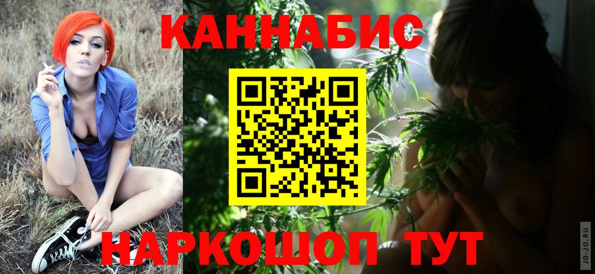 Марихуана ГИДРОПОН Малгобек